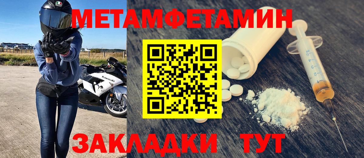 Amphetamine  Вход с VPN  Волжский  Amphetamine  Amphetamine 97% 