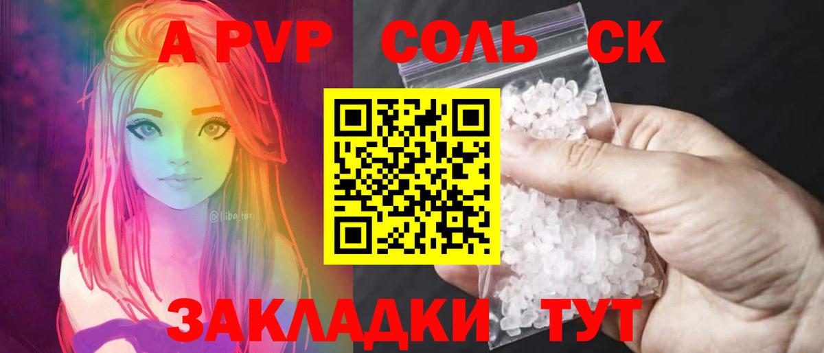 A-PVP СК Волжский