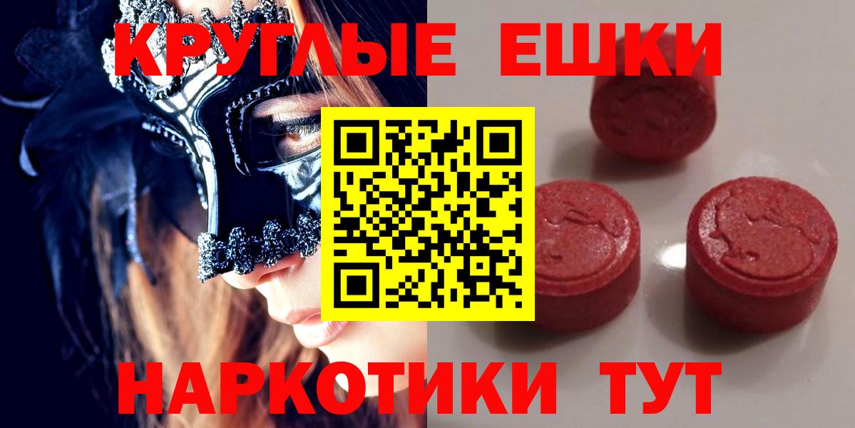 ОМГ ОМГ как зайти  Вход с VPN  Волжский  Ecstasy 250 мг  ЭКСТАЗИ Philipp Plein 