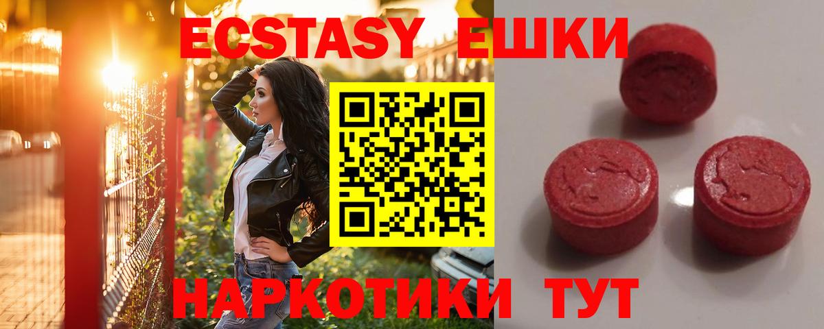 Кодеин Волжский