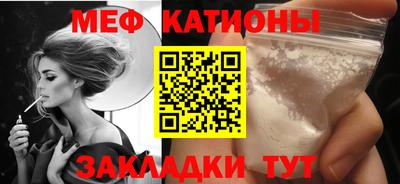 mdma Кунгур