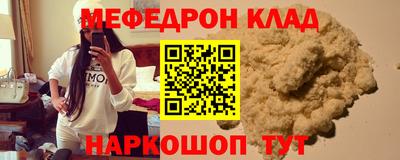 альфа пвп Краснокаменск