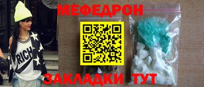 альфа пвп Краснокаменск