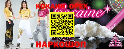 каннабис Краснодар