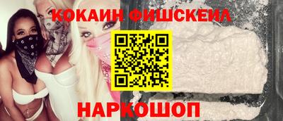 альфа пвп Краснокаменск
