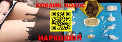 каннабис Краснодар
