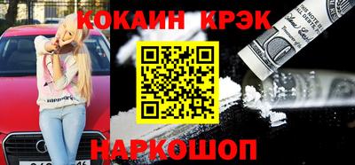 дурь Краснознаменск
