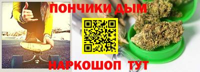 дурь Краснознаменск