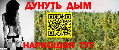 каннабис Краснодар