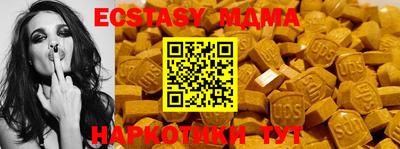 каннабис Краснодар