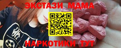 каннабис Краснодар