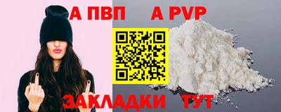 дурь Краснознаменск