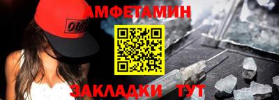 альфа пвп Краснокаменск