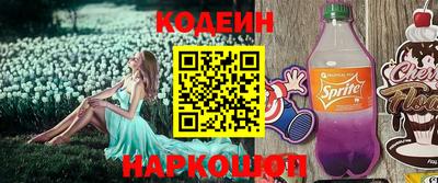 альфа пвп Краснокаменск