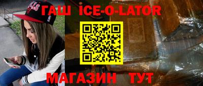 дурь Краснознаменск