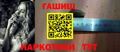 альфа пвп Краснокаменск