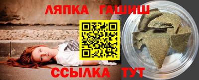 альфа пвп Краснокаменск