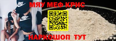 mdma Кунгур