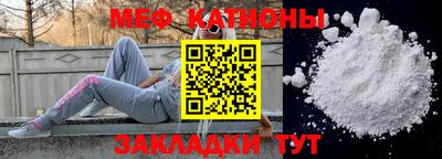 каннабис Краснодар