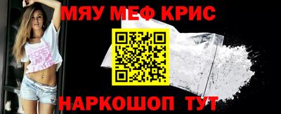 mdma Кунгур