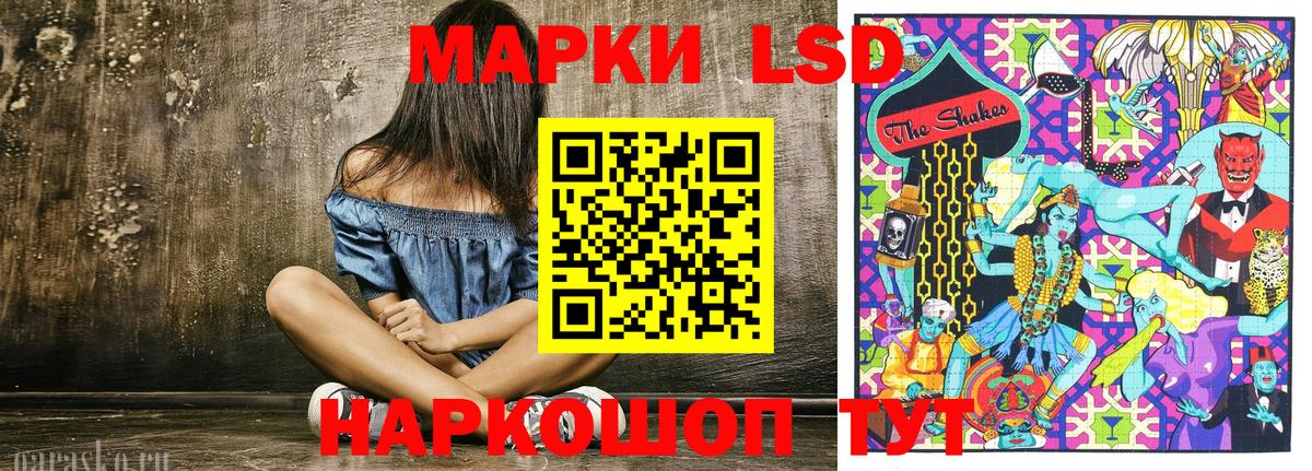Волжский  Марки N-bome  Вход с VPN  Марки N-bome 1,8мг 