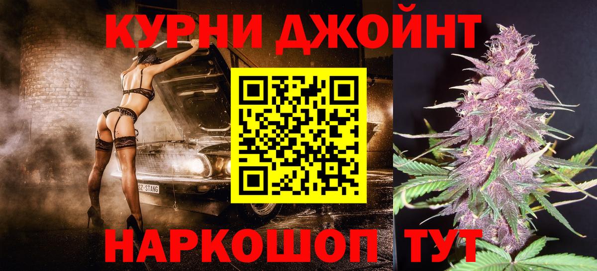 МАРИХУАНА Bruce Banner Волжский